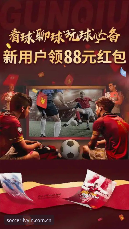 绿茵体育平台全面解析：从官网入口到装备评测的实战指南